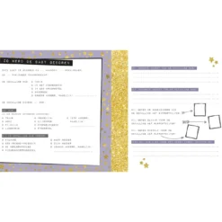 Baby's Eerste Jaar -Kinder Plez Verkoopwinkel lantaarn baby s eerste jaar 5